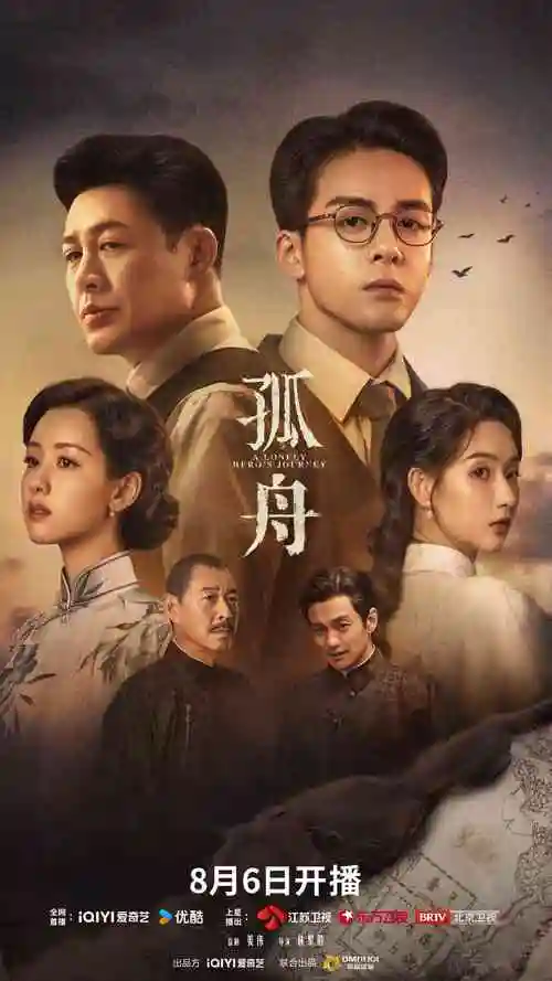 热播电视剧免费在线观看全集