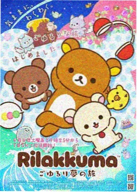 动画番组试验田贴纸封面