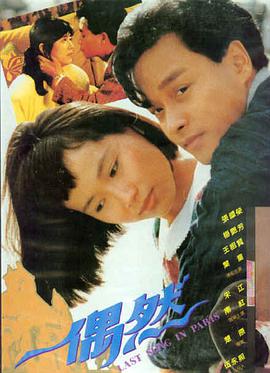 女性影视推荐 - 月光爱人